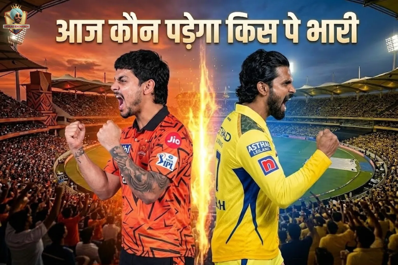 SRH vs CSK